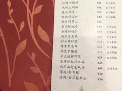 -蝴蝶泉宾馆-中餐厅