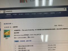 -石景山区图书馆(八角南路)