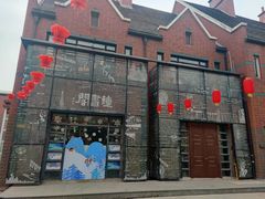 -钟书阁(松江泰晤士小镇店)