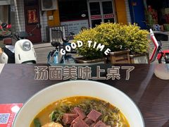 -陈学林面馆