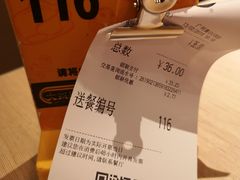 -大家乐(广州荔湾领展广场店)