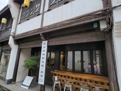 门面-Metal hands·铁手咖啡