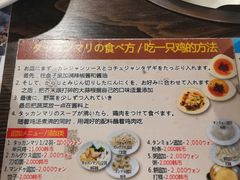 -新村一只鸡(新村本店)