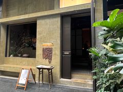 -元古雲境(万象天地店)