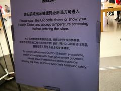 -Apple零售店(济南恒隆广场店)