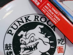 -鼓楼吃面·肉啃肉(南锣鼓巷店)