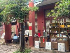 -开封府