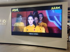 -深圳百老汇电影中心(IMAX万象天地店)