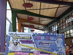-麦当劳(番禺易发商业街店)