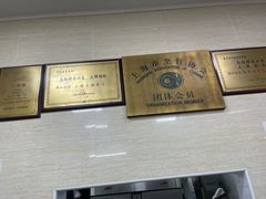 -万寿斋(山阴路店)