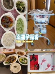 点击看大图 -大美母婴湖畔月子中心(江宁店)