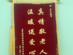 -学知乐教育·幼小衔接·小学科辅导(嘉定镇校区)