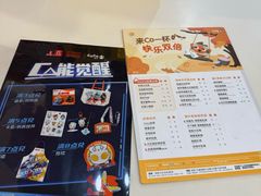 -CoCo都可(大兴店)