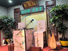 -聆韵社评弹茶馆(平江路店)