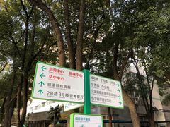 -武汉大学中南医院(总院区)