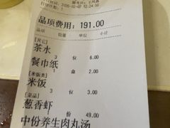 -食膳人家·永州美食地标(双牌店)