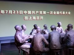 -中共一大纪念馆