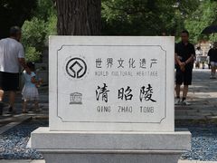 -北陵公园