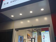 -方快-照相馆(金桥湾店)