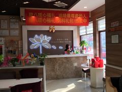 -嘉和一品粥(马家堡店)