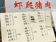 -牛庄高晓山风味馅饼城(海城店)