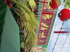 -厨房好味(滨江店)