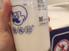 -煲珠公·老红糖珍珠奶茶(长宁龙之梦店)