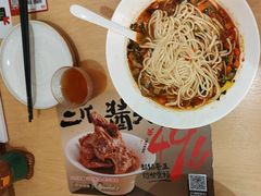 -大师兄·西北小馆(北站缤果空间店)