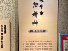 -巴音郭楞蒙古自治州博物馆