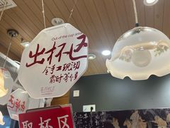 -茶颜悦色(登高路上店)