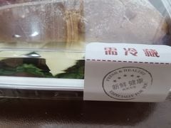 -酵種麦田(山师店)