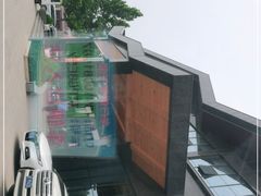 -兴芮温泉度假区