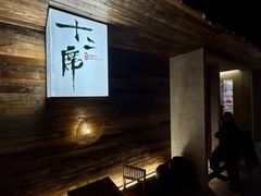 -十贰席·煨汤·台州菜(襄阳南路店)