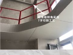 -研筑国际设计事务所(总店)