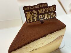 -DEMO黛慕蛋糕(三街两巷店)