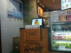 -innewgogo纽麦轻食(滨北店)