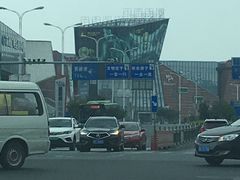 -木渎影视城