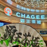 [加油]国风奶茶霸王茶姬进驻万象城啦～