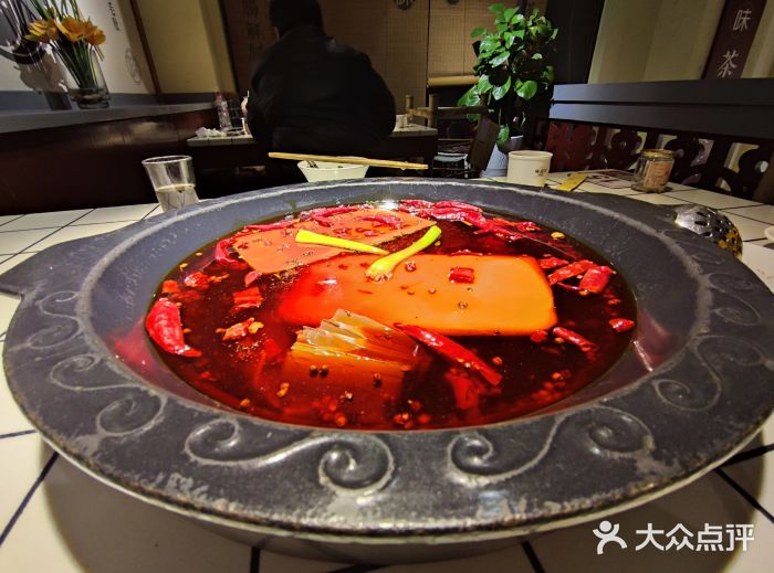 味流印市井火锅图片