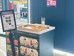 -酥大興·新国潮糕点配茶饮(龙岗万达黑金店)