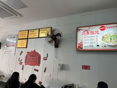 -巧手馄饨(箍桶巷店)