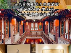 -平遥古城