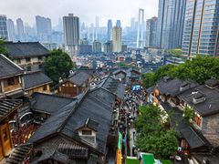 -重庆十八梯传统风貌区