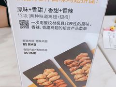 -Kyochon1991校村(共和路店)