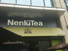 -肆兮眼镜·蔡司·徕卡战略合作店(大坪店)