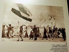 -邓小平故里