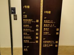 -天目湖御水温泉·度假酒店