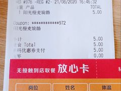 -麦当劳(南京路2店)