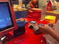 -東更道点心行(利客来店)