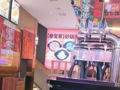 -叁宝烤肉• 西安烧烤(凤城十二路店)